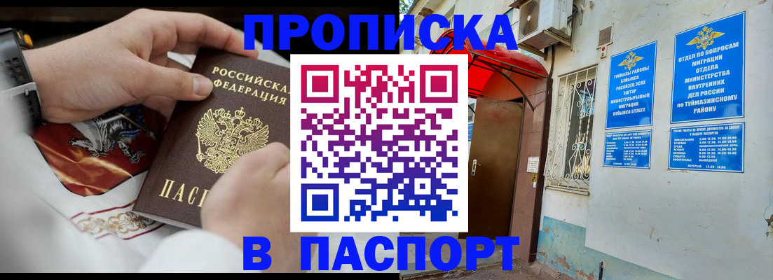 найти адрес прописки в Сухом Логе