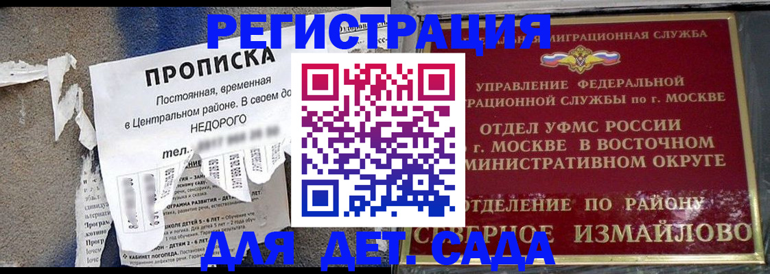 прописка регистрация в Сухом Логе